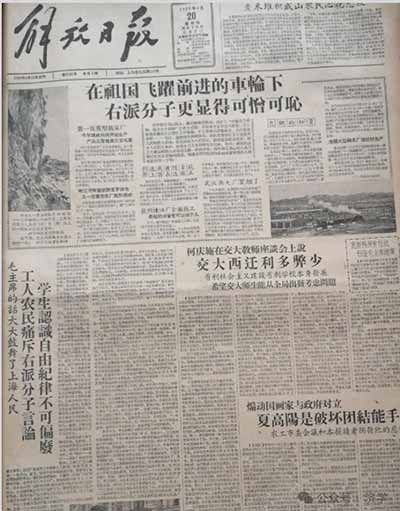 毛主席的大客机情结：为何选择上海为基地研制运十？