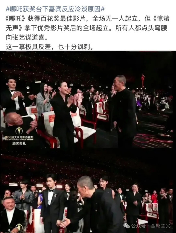 “一定的文化是一定社会的政治和经济在观念形态上的反映。”……狂欢的底色是沉重的。意识到自己是NPC，本身就是一种觉醒。