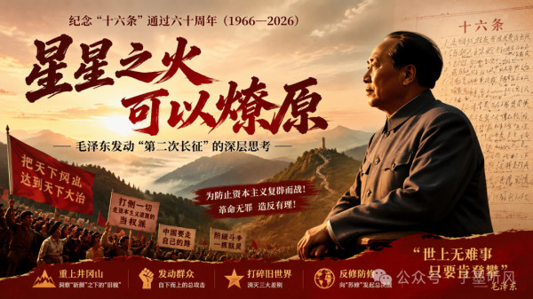 距离那位老人重上井冈山，又过去了一个甲子。但是，他当年所忧虑的那些问题，都解决了吗?