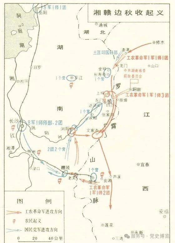 1927年8月7日，中共中央在武汉秘密举行紧急会议，史称八七会议。明确提出了“枪杆子里面出政权”