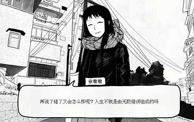 春花访谈|过一种令人扫兴的人类学生活