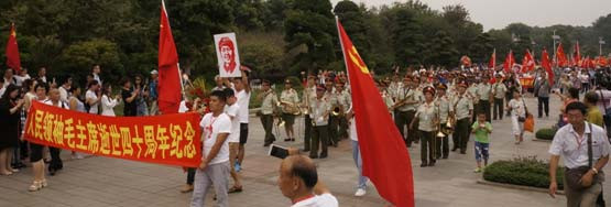 四十年九•九的怀念——湖南隆重纪念人民领袖毛主席逝世四十周年
