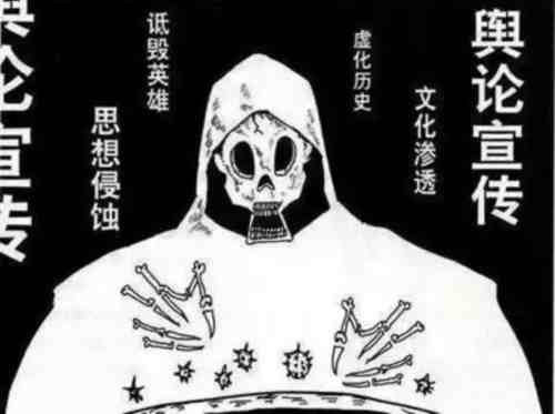 意识形态的对外输出是美国颠覆异己国家的惯用手段,也是维护美国霸权的基本途径。