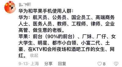 鲁迅说:“勇者愤怒,抽刃向更强者;怯者愤怒,却抽刃向更弱者。不可救药的民族中,一定有许多英雄,专向孩子们瞪眼。这些孱头们。”
