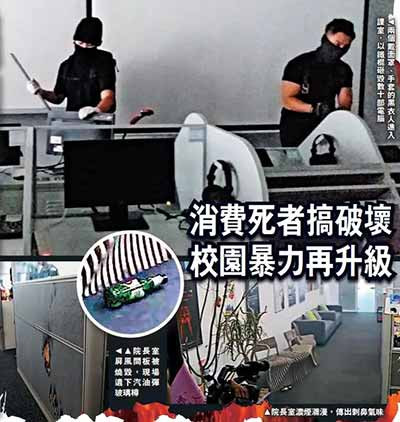 来，感受一下这些香港名校学生的智商！