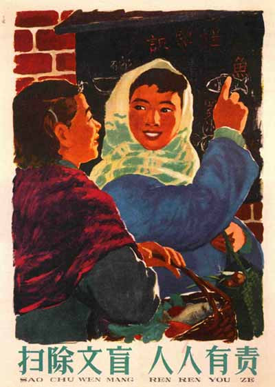新中国在“劳动人民当家作主”的实践中激发巩固的主人翁精神、共同体意志和劳动者气概，也要放在这样的时空结构和体认方式中才可能重新把握和理解。