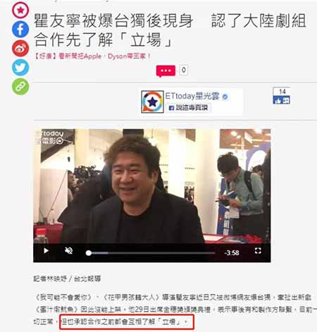 如果有人在国土、主权完整问题上做手脚、煽阴火、玩小动作,我们听之任之,大事化小,小事化了,不追究,不较真,请问对得起我们的祖先么?对得起无数人民英雄的在天英灵么?