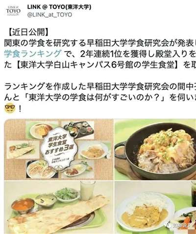 想一想日本渗透中国的毒教材事件、日本故意排放核污水到大海祸害中国,再到他们的预制菜公司布局推动中国预制菜产业链、并推动预制菜进中国的幼儿园到中小学、大学校园,我们会不会不寒而栗?