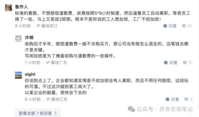 网传无锡比亚迪发生罢工,员工不满厂方取消加班