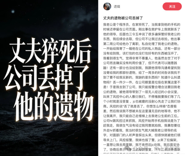 资本主义市场经济制度是一台精密的榨汁机。它筛选出那些责任心最强、最不懂拒绝、最需要钱的“老实人”,然后拧紧螺丝,直到榨干最后一滴血。高广辉的悲剧,是时代整个打工人的悲剧。