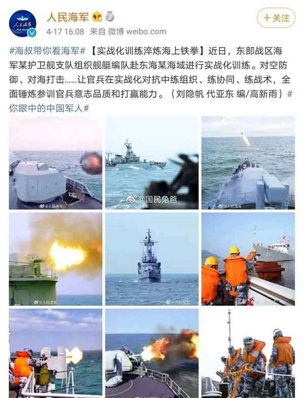 官方多次发出信号要做好军事斗争准备,就是为了随时做好应对准备,确保不战则已,战则必胜,因为一旦出现不理想的结果,就可能出现无法控制的连锁反应。