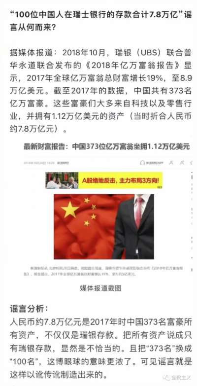 曾经拥有“何为开放”、“为何开放”、“如何开放”解释权的革命主体,彻底成为了沉默失语的边缘人。