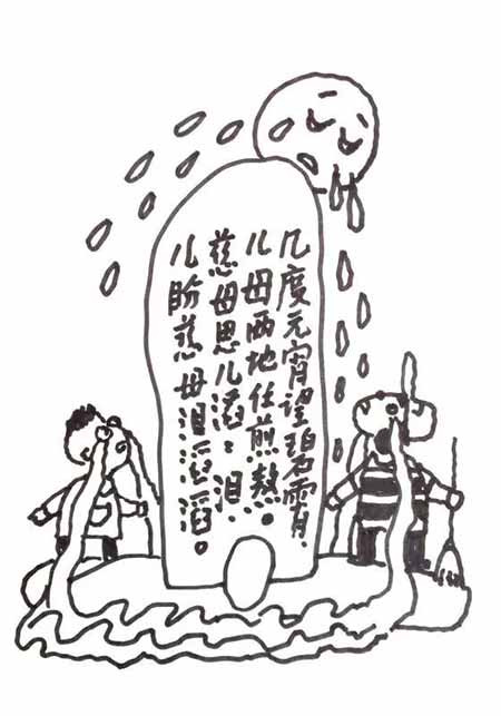 六一特辑丨漫画：我想上学，还要爸妈