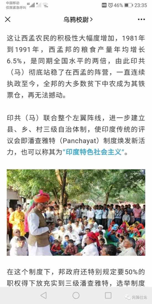 由于众所周知的原因,国内网络上能够了解到当代的国际毛主义革命运动(不仅仅是印度)的消息的渠道极其稀少;同样也是这个众所周知的原因,国内网络上对当代国际毛主义革命运动(同样不仅仅是印度)的报道和评论是一杯由国家主义、民族主义与沙文主义作为基酒,用严重过时的消息和资料、错误且混乱的称呼、不切实际的疯狂臆想、虚假的谣言等作为配料搅拌而成的“鸡尾酒”,再加上各路以其昏昏使人昭昭,借此收割流量和粉丝恰烂钱的