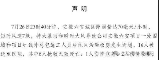 这是市场竞争条件下资本不得不面临的困局。只要逐利的逻辑没有变，任何一个行业都可能在多方加持下成为资本的绞肉机， 使一个又一个光鲜亮丽的许老板们成为时代的牺牲品。