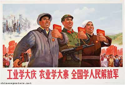 全国学人民解放军,是解决中国企业管理正规化的一招妙棋,何乐而不为呢?!