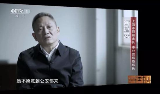 孙力军团伙曝光，案件大量细节披露！