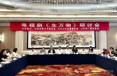 “毒草”电视剧《生万物》，绝不是一件坏事，而是一件大好事。它以一种最生动也最深刻的方式，为我们上了一堂关于“文艺领域阶级斗争”的、现实的、全民的公开课：丢掉幻想！