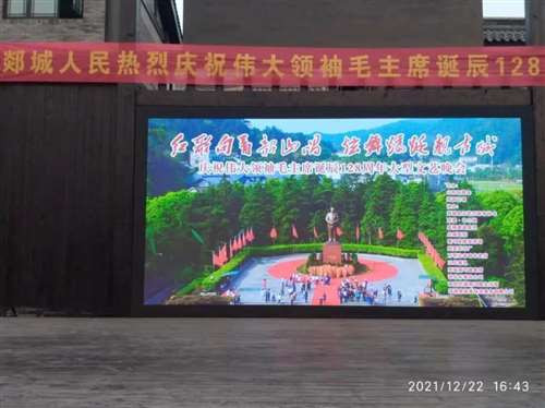 【红歌向着韶山唱】山东郯城纪念毛主席诞辰128周年，世代不忘的恩情！