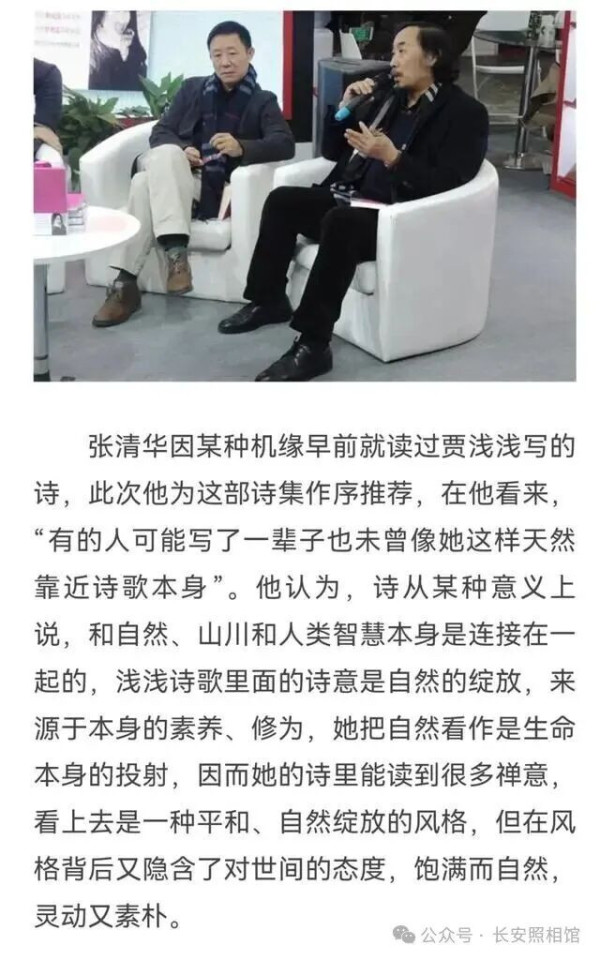所谓“浅浅体”，留下的是深深的毒害；所谓“文二代”，暴露的是重重的腐败。唯有彻底斩断学术特权链条、严肃惩处学术不端、打破圈层利益垄断、重建公平透明的评价体系，才能修复破碎的公信力。