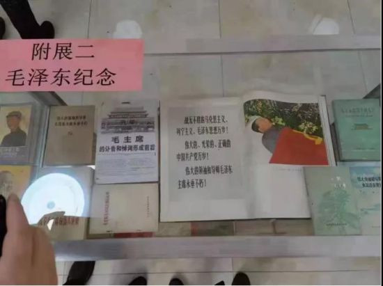 传承红色文化 服务乡村振兴——唐正芒教授举办毛泽东著作收藏展