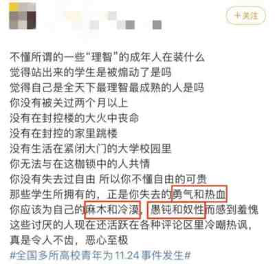 自由主义者常常奉鲁迅为偶像,是因为在他早年的文字中确有一种自由主义和个人主义的倾向,那是反封建的思想在他头脑中萌芽时所选择的道路。但鲁迅如果止步于此,也不过只是另一个胡适之,鲁迅之为鲁迅,之为“中国的脊梁”,正在于瞿秋白所说的,“从进化论最终的走到了阶级论,从进取的争求解放的个性主义进到了战斗的改造世界的集体主义”、“从绅士阶级的逆子贰臣进到无产阶级和劳动群众的真正的友人以至于战士”。
