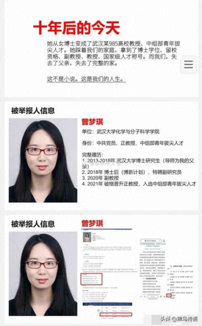 该从根上彻底铲除了!