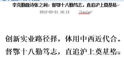 毛主席这里，明显是告诫我们，不管是中国的，还是外国的东西，都要认真学习研究，没有调查就没有发言权。不要像个半瓶子醋那样。毛主席接着说道：这不是什么“中学为体，西学为用”。“学”是指基本理论，这是中外一致的，不应该分中西。