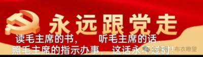 四渡赤水并非神乎其神的预演剧本,而是中央红军在生死存亡的绝境中,凭借以毛泽东为首的指挥层基于实时情报的连续判断与修正、党的绝对领导所保障的钢铁纪律,以及广大指战员从失败教训中形成的对正确指挥的坚定信任,共同完成的一次极高难度的危机处理与战略机动。 它深刻揭示了在极端困境中,正确的思想领导、高效的组织执行力与上下同欲的信任,比单纯的勇气或兵力更为关键。