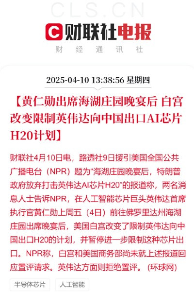 胆小鬼游戏结束,特朗普认怂