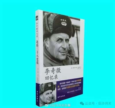 韩国人将开拍《长津湖》!!!???