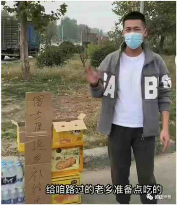 河南广电旗下的大象新闻抖音号,发布了一则视频,题目是《欢迎富士康孩子们回家!各地群众自发设置免费补给点》。这则新闻采取丧事喜办的手法,向外界透露出了一个信息,的确有很多人徒步返乡。大家要理解新闻工作者,如果不采用这种手法,他们的新闻可能发不出来。