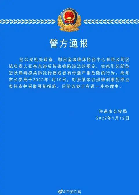 比如疫情初期，内蒙古曾发生一起与李文亮案相似的所谓“涉疫谣言”案，当事人被拘留。非常诡异的是，这件事当时颇为轰动网络，如今已经淹没在海量的网络信息中，搜索不到了。
