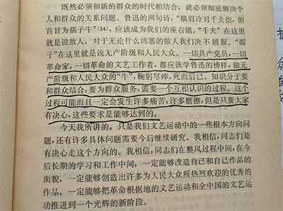 “中国的革命的文学家艺术家，有出息的文学家艺术家，必须到群众中去，必须长期地无条件地全心全意地到工农兵群众中去，到火热的斗争中去，到唯一的最广大最丰富的源泉中去。”