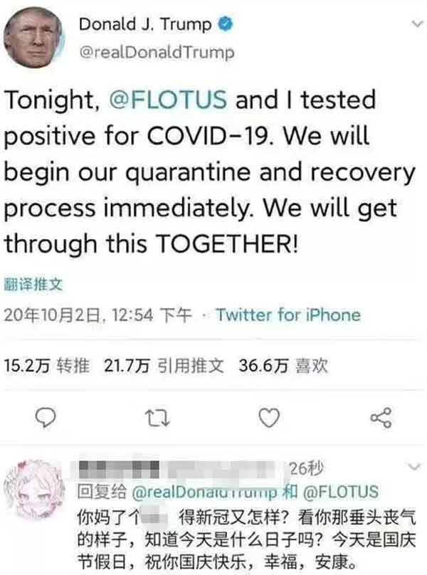 特朗普无论治愈与否，自身感染新冠病毒，都代表着他长达8个月疫情防控的失败，他的民意基础将会开始动摇，甚至有坍塌的风险，因为这意味着资本主义的一次重大失败；无论他和拜登哪个上位，美国的政治集团都将出现剧烈的震荡和撕裂，美国的国际信用、世界霸权也将进一步被削弱。