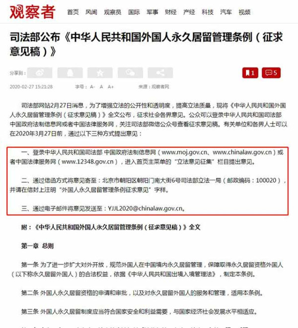 请神容易送神难