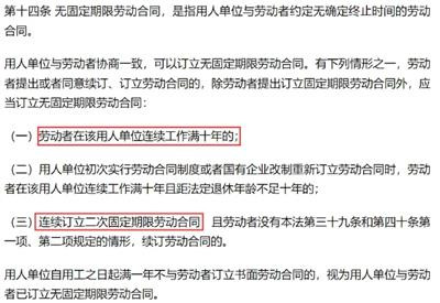 劳动者如果想要消除就业年龄歧视,除了应该推动企事业单位在招聘时彻底放开年龄限制要求,还应该积极争取劳动法的落实,如工作时长的限制、“无固定期限合同”的签订,等等。