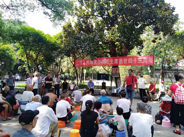 江西人民祭奠毛主席逝世43周年