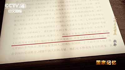 历史和人民选择了中国共产党。这份选择源于中国共产党始终关切百姓疾苦、矢志为民谋利的不变初心。