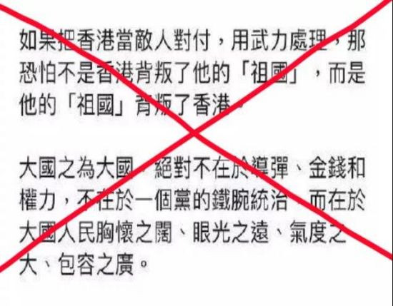 龙应台的话翻译过来就是说:不要大陆崛起,只要台湾特权。