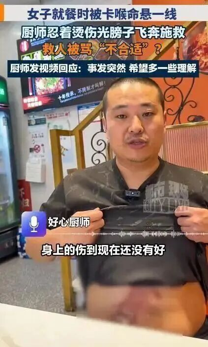 时代似乎绕了一个弯，在某些古人都已跨越的议题上，今人反而重新陷入了纠缠，这背后恐怕不只是几个网民的情绪宣泄那么简单。……一种神秘大手的运作。