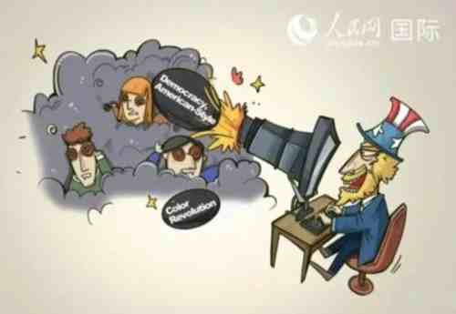 意识形态的对外输出是美国颠覆异己国家的惯用手段,也是维护美国霸权的基本途径。