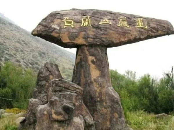 【新红旅】驰骋塞上河套，踏遍贺兰阴山