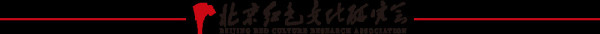 陈晋：四渡赤水：110天的“得意之笔”