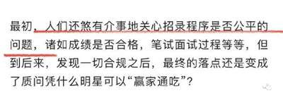既然复辟资产阶级如此表现出自己在强硬外表掩饰下的虚弱,那么,就不能不祝他们尽早被从治人者的高位上推下来,其中的大部分或许还有“出路”,即成为新社会中自食其力的社会主义、共产主义劳动者——这对于他们的“身份焦虑”来说,恐怕,也才是真正的解决之道。