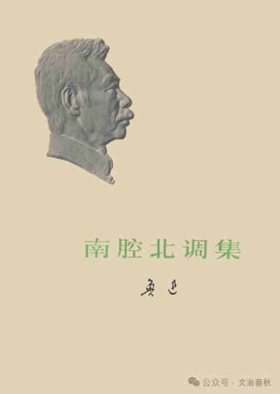 “如果工人农民不解放，工人农民的思想，仍然是读书人的思想，必待工人农民得到真正的解放，然后才有真正的平民文学。”文艺大众化问题贯穿了左翼文化运动全过程。鲁迅对于文艺大众化运动提出了自己重要的观点，在实践层面也作出了重要的贡献。