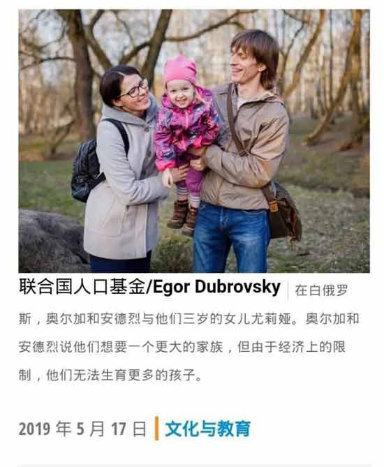 中国人口生育率已连续20多年低于更替水平,步资本主义国家后尘的生育奖励方法及放开二孩、三孩政策都不可能真正解决问题;若想切实扭转生育率继续下跌的态势,必须下猛药——“振奋人口十大方略”。