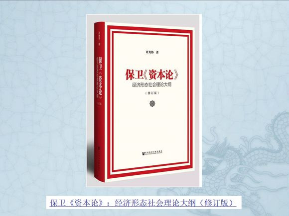 长安回望绣成堆，山顶千门次第开；一骑红尘妃子笑，无人知是荔枝来。车辚辚，马萧萧，尘埃不见咸阳桥。哀蝉无留响，丛雁鸣云霄。何以称我情？浊酒且自陶。何时一樽酒，重与细论文。叹！东风不与周郎便，铜雀春深锁二乔！千载非所知，聊以永今朝。