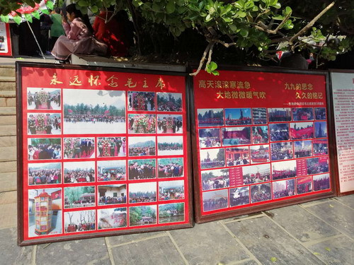 河南商丘人民清明节缅怀伟大领袖毛主席