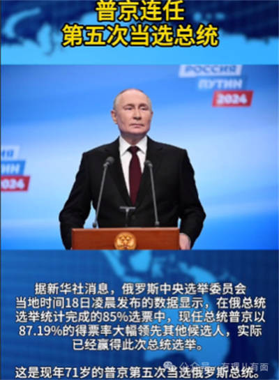 从叙利亚、伊拉克要求美军“滚出去”,到尼日尔宣布废除与美国军事合作协议,再到俄罗斯硬刚美西方国家,也再次印证了毛教员说的:“一切帝国主义都是纸老虎!”